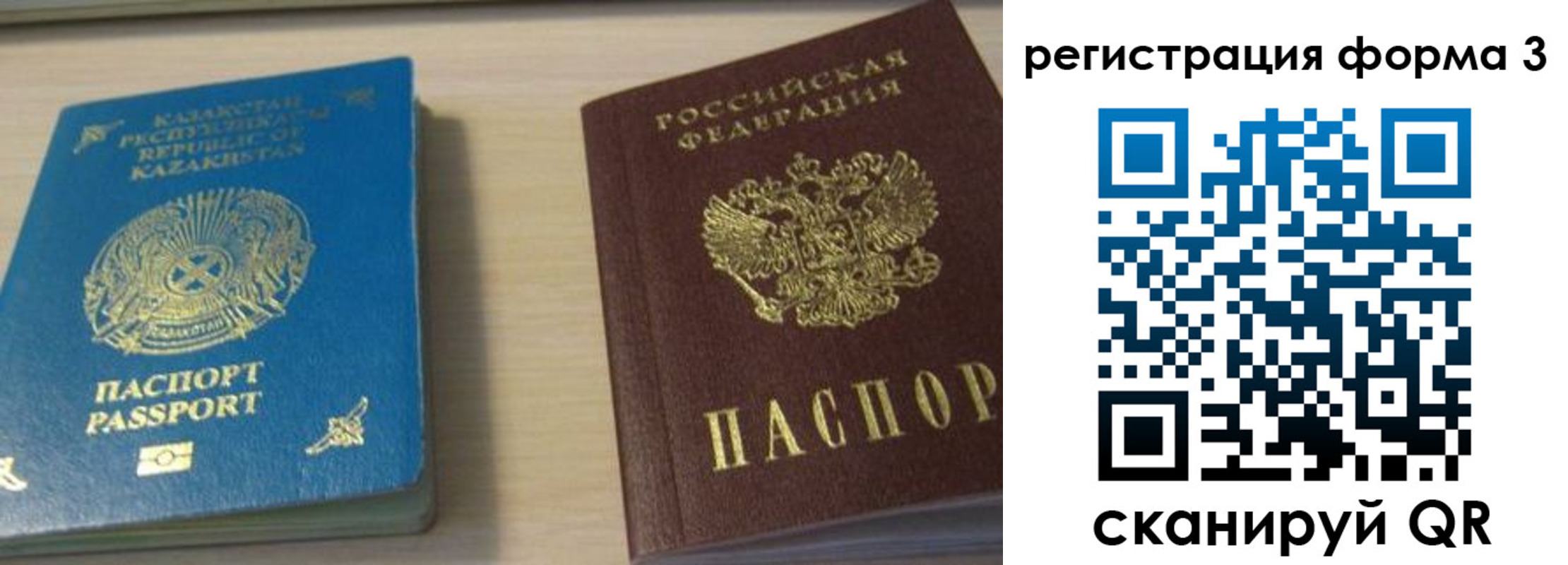регистрация для дет. сада в Фурманове
