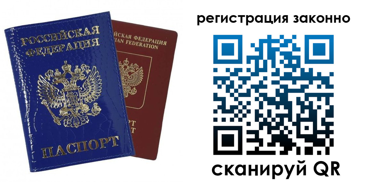 регистрация для школы в Фурманове