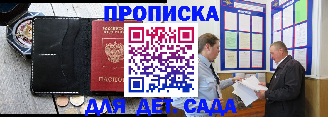 форма 3 в Фурманове