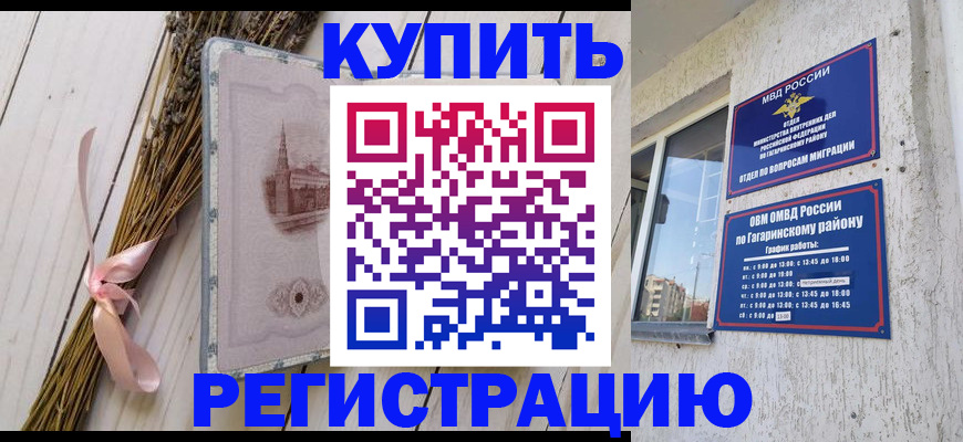 найти адрес прописки в Фурманове